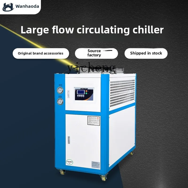 Laser Industrial Chiller - Mesin Pendingin Industri TQH Berpendingin Udara,